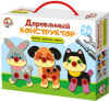 Конструктор Зайка