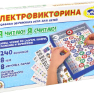 Развивающая игра Электровикторина. Я читаю