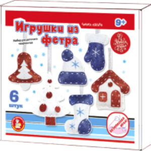 Набор для шитья Игрушка из фетра. Новогодние игрушки / 04832 21век