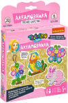 Развивающая игра Аквамозаика 1000 бусин! Лесное царство / ВВ3407 21век