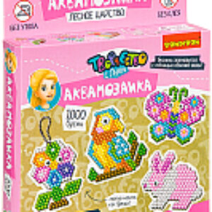 Развивающая игра Аквамозаика 1000 бусин! Лесное царство / ВВ3407 21век