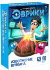 Набор для опытов Извержение вулкана / 1127257 21век