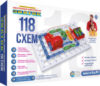 Научная игра 118 схем / ZP-70820 21век