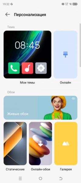 Обзор Tecno Pova 6 Pro 5G: мечта начинающего геймера