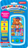 Развивающая игрушка Спокойной ночи