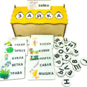 Развивающая игра Собери слово / 2006 21век