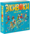 Настольная игра Для друзей / 21233 21век