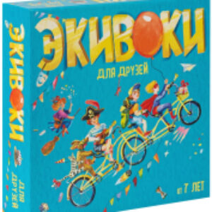 Настольная игра Для друзей / 21233 21век