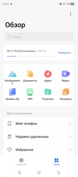 Обзор Tecno Pova 6 Pro 5G: мечта начинающего геймера