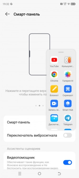 Обзор Tecno Pova 6 Pro 5G: мечта начинающего геймера