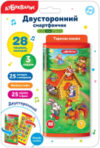 Развивающая игрушка Смартфончик Теремок сказок / 2790 21век