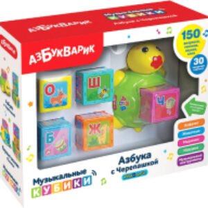 Развивающая игрушка Азбука с Черепашкой / 2850А 21век