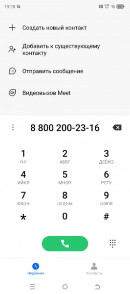 Обзор Tecno Pova 6 Pro 5G: мечта начинающего геймера