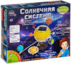 Научная игра Французские опыты. Солнечная система / ВВ3059 21век