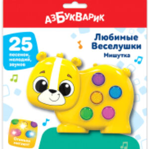 Развивающая игрушка Мишутка Любимые веселушки / 3125 21век
