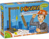 Научная игра Французские опыты. Ролики и подъемные механизмы / ВВ3195 21век