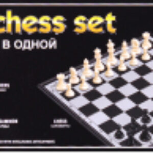 Набор настольных игр 3 в 1 Шахматы