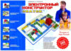 Научная игра 320 схем / 70098 21век