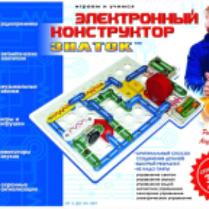 Научная игра 320 схем / 70098 21век
