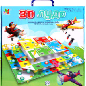 Настольная игра 3D Лудо / DV-T-2479 21век