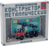Конструктор Школьный-4 / 02052 21век