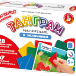 Игра-головоломка Танграм магнитный с заданиями / 4053 21век