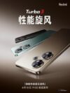 Дата анонса и первое пресс-фото Xiaomi Redmi Turbo 3 в трех цветах