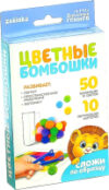 Сортер Цветные бомбошки. Сложи по образцу / 4316488 21век