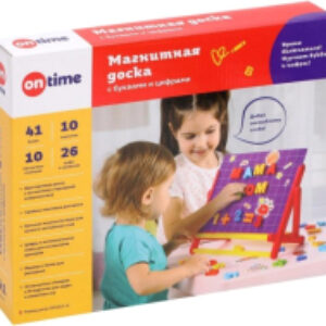 Доска для рисования Двусторонняя с набором магнитных букв и цифр / 45014 21век