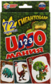 Настольная игра Уномания. Гигантозавр / 4610136737242 21век