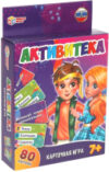 Настольная игра Активитека / 4680107921895 21век