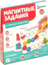 Развивающая игра В поисках подарков / 4848773 21век
