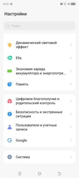 Обзор Tecno Pova 6 Pro 5G: мечта начинающего геймера