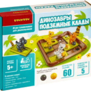 Развивающая игра Динозавры. Подземные клады / ВВ5285 21век