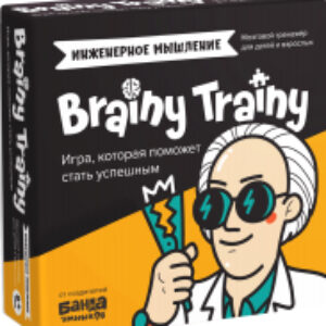 Настольная игра Инженерное мышление / УМ547 21век