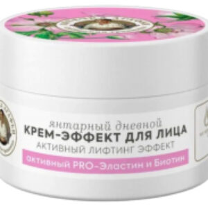 Крем для лица Аптечка Агафьи крем-эффект янтарный дневной 55+ 21век