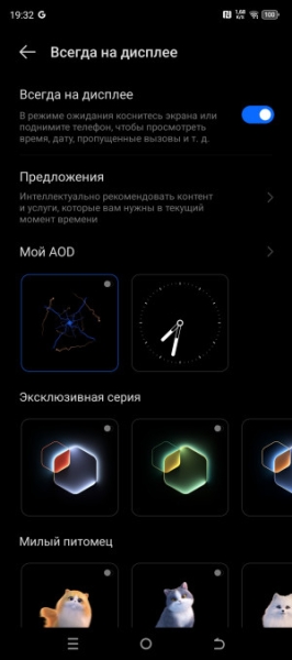Обзор Tecno Pova 6 Pro 5G: мечта начинающего геймера