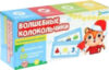 Развивающий игровой набор Волшебные колокольчики / 6629799 21век