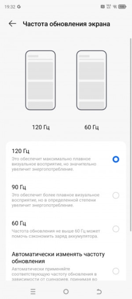 Обзор Tecno Pova 6 Pro 5G: мечта начинающего геймера