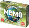 Настольная игра Мемо Весь мир / 7204 21век