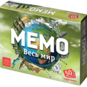 Настольная игра Мемо Весь мир / 7204 21век