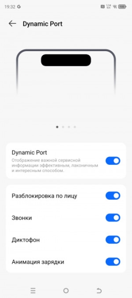 Обзор Tecno Pova 6 Pro 5G: мечта начинающего геймера