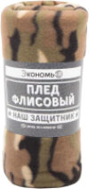 Плед Камуфляж / 7426119 21век