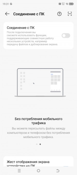 Обзор Tecno Pova 6 Pro 5G: мечта начинающего геймера