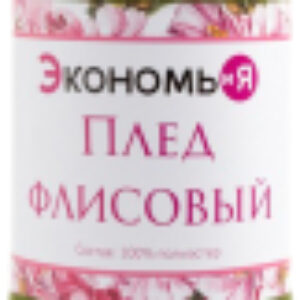 Плед 7584258 21век