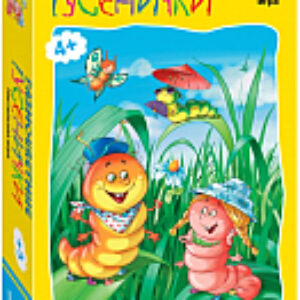 Настольная игра Разноцветные гусенички / 76123 21век