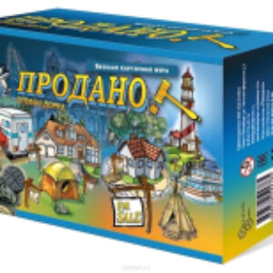 Настольная игра Продано! / 7753 21век