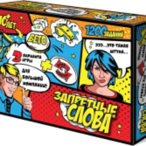 Настольная игра Запретные слова / 7835 21век