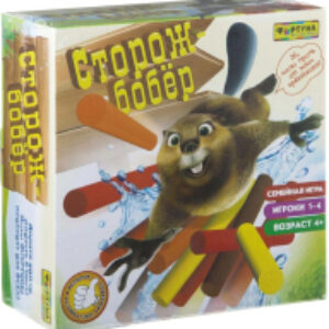 Настольная игра Сторож-бобер / Ф79791 21век