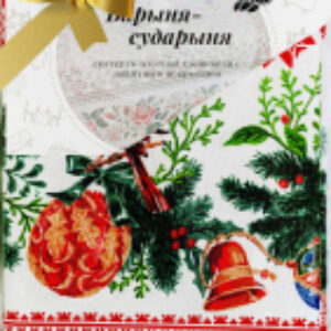 Скатерть Барыня-сударыня 802-1 Новогодний 21век
